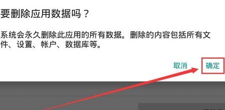 夜神模拟器怎么清理缓存数据-夜神模拟器清理缓存数据方法 www.qinpinchang.com