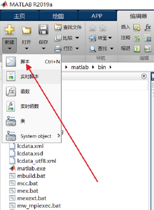MATLAB如何新建脚本-MATLAB新建脚本的方法 www.qinpinchang.com
