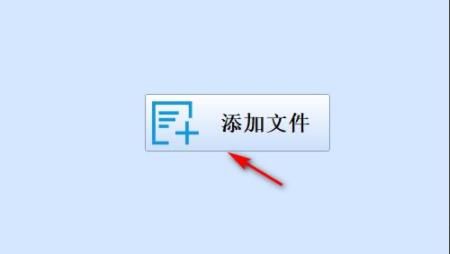 格式工厂如何合并视频文件-格式工厂合并视频文件的方法 www.qinpinchang.com