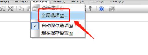 SecureCRT怎么添加防火墙IP地址-添加防火墙IP地址方法 www.qinpinchang.com