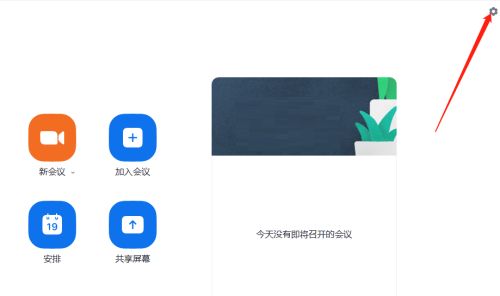 Zoom怎么打开视频高清画质-Zoom打开视频高清画质的方法 www.qinpinchang.com
