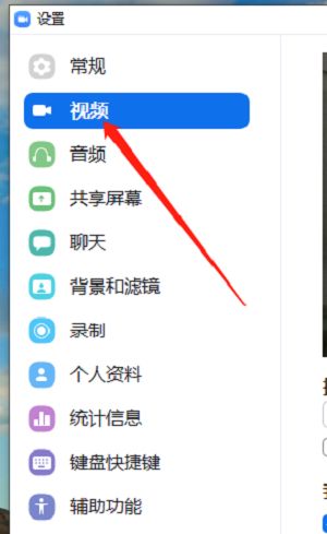 Zoom怎么打开视频高清画质-Zoom打开视频高清画质的方法 www.qinpinchang.com