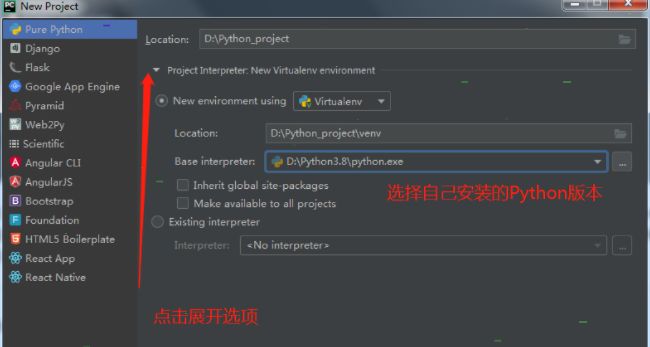 pycharm怎么创建新项目-pycharm创建新项目的方法 www.qinpinchang.com