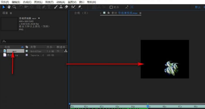 Ae怎么关闭禁用刷新警示框-Ae关闭禁用刷新警示框步骤 www.qinpinchang.com