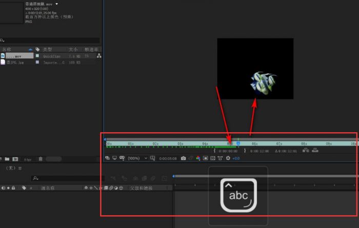 Ae怎么关闭禁用刷新警示框-Ae关闭禁用刷新警示框步骤 www.qinpinchang.com