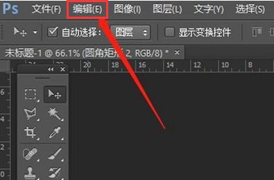 ps怎么修改标尺单位-ps修改标尺单位的方法 www.qinpinchang.com
