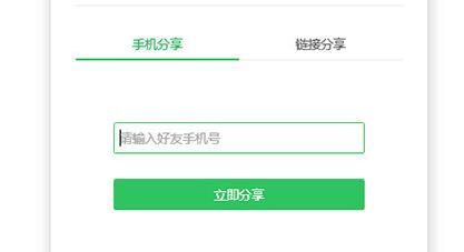 希沃白板怎么生成二维码-希沃白板生成二维码方法介绍 www.qinpinchang.com