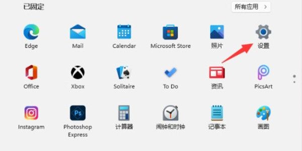 win11系统怎么更改开机音乐?win11系统更改开机音乐方法 www.qinpinchang.com