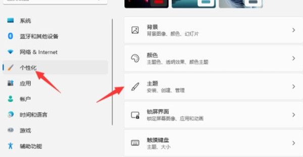 win11系统怎么更改开机音乐?win11系统更改开机音乐方法 www.qinpinchang.com
