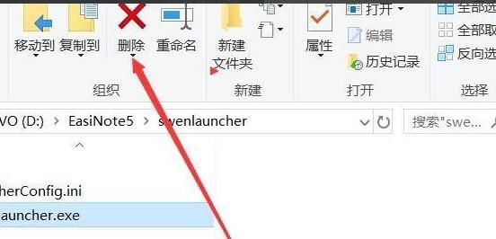 希沃白板怎么卸载-希沃白板卸载方法介绍 www.qinpinchang.com