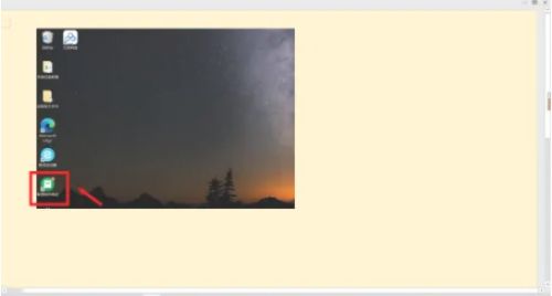联想软件商店如何设置安装包自动清理-设置安装包自动清理的方法 www.qinpinchang.com