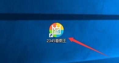 2345看图王如何设置默认显示缩略图-2345看图王设置默认显示缩略图的方法 www.qinpinchang.com