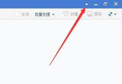 2345看图王如何设置默认显示缩略图-2345看图王设置默认显示缩略图的方法 www.qinpinchang.com