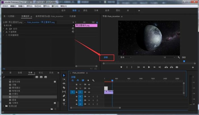 Pr视频帧数怎么切换时间码-Pr视频帧数切换时间码教程 www.qinpinchang.com