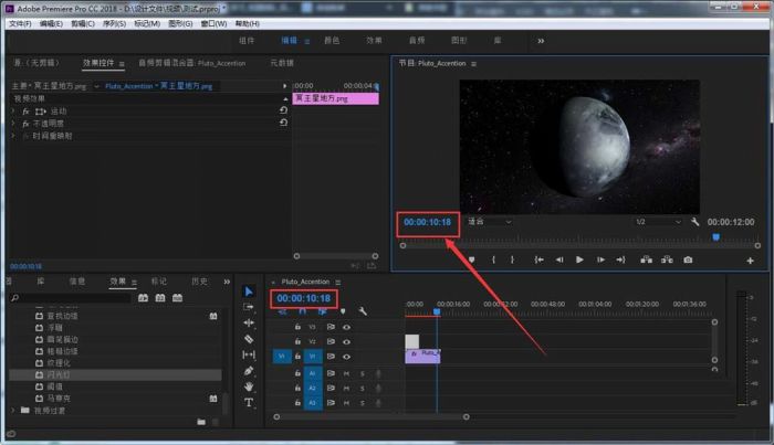 Pr视频帧数怎么切换时间码-Pr视频帧数切换时间码教程 www.qinpinchang.com