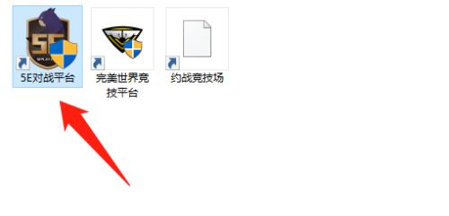 5e对战平台怎么查看好友高光时刻-5e对战平台查看高光时刻教程 www.qinpinchang.com