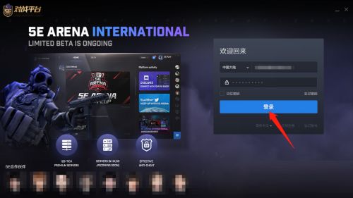 5e对战平台怎么查看好友高光时刻-5e对战平台查看高光时刻教程 www.qinpinchang.com