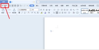 WPS怎么修改用户信息-WPS修改用户信息的方法 www.qinpinchang.com