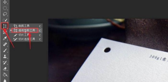 \ ps2021如何校正图片-ps2021校正图片的具体方法 www.qinpinchang.com