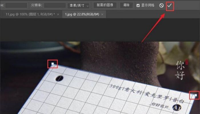 \ ps2021如何校正图片-ps2021校正图片的具体方法 www.qinpinchang.com
