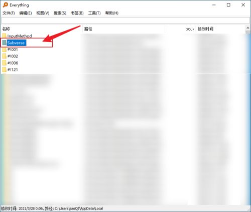 Everything怎么设置书签-Everything设置书签的方法 www.qinpinchang.com