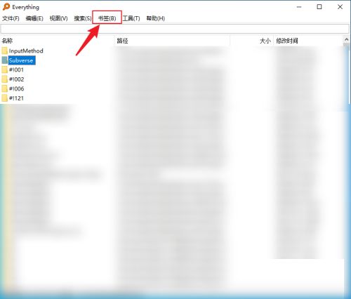 Everything怎么设置书签-Everything设置书签的方法 www.qinpinchang.com