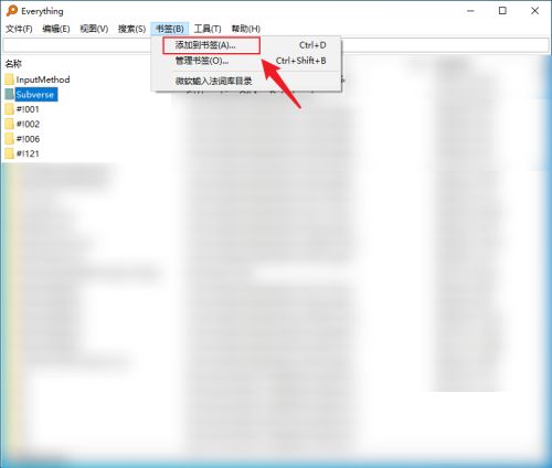 Everything怎么设置书签-Everything设置书签的方法 www.qinpinchang.com