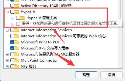 雷电模拟器导致电脑蓝屏怎么办-雷电模拟器导致电脑蓝屏解决办法 www.qinpinchang.com