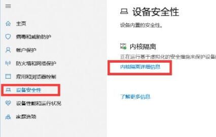 雷电模拟器导致电脑蓝屏怎么办-雷电模拟器导致电脑蓝屏解决办法 www.qinpinchang.com