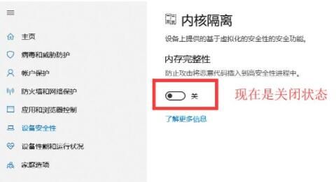 雷电模拟器导致电脑蓝屏怎么办-雷电模拟器导致电脑蓝屏解决办法 www.qinpinchang.com