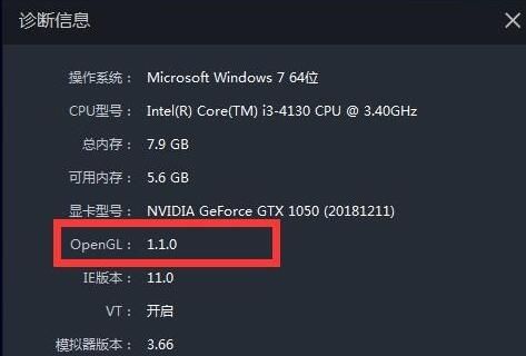 雷电模拟器导致电脑蓝屏怎么办-雷电模拟器导致电脑蓝屏解决办法 www.qinpinchang.com