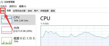 Windows10怎么重启搜索框-Windows10重启搜索框的方法 www.qinpinchang.com