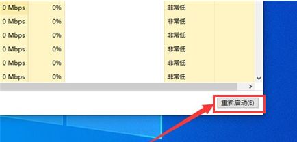 Windows10怎么重启搜索框-Windows10重启搜索框的方法 www.qinpinchang.com