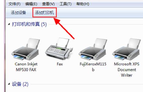 Windows10怎么重新添加打印机设备-重新添加打印机设备教程 www.qinpinchang.com