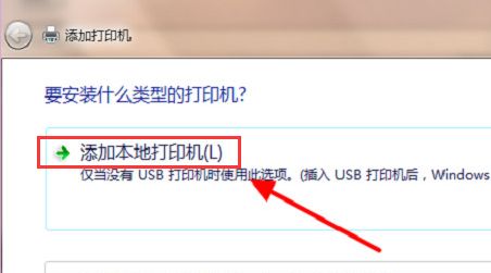 Windows10怎么重新添加打印机设备-重新添加打印机设备教程 www.qinpinchang.com