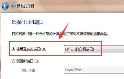 Windows10怎么重新添加打印机设备-重新添加打印机设备教程 www.qinpinchang.com
