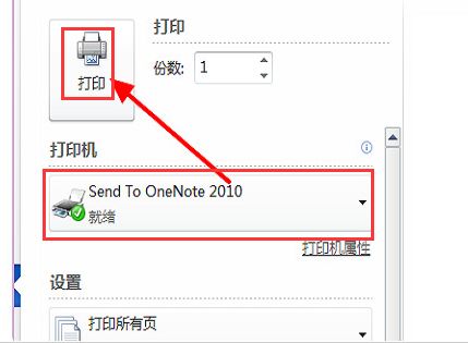 Windows10怎么重新添加打印机设备-重新添加打印机设备教程 www.qinpinchang.com
