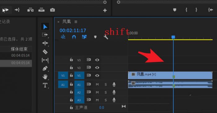 pr怎么将视频插入静态图片-pr将视频插入静态图片的步骤 www.qinpinchang.com