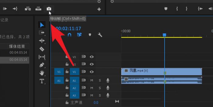 pr怎么将视频插入静态图片-pr将视频插入静态图片的步骤 www.qinpinchang.com