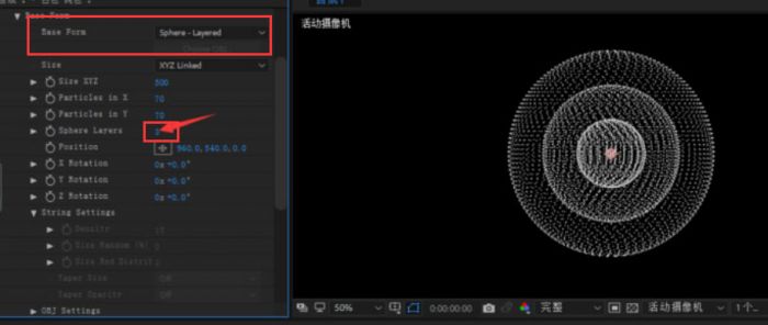 Ae怎么制作渐变色粒子球体-Ae制作渐变色粒子球体教程 www.qinpinchang.com