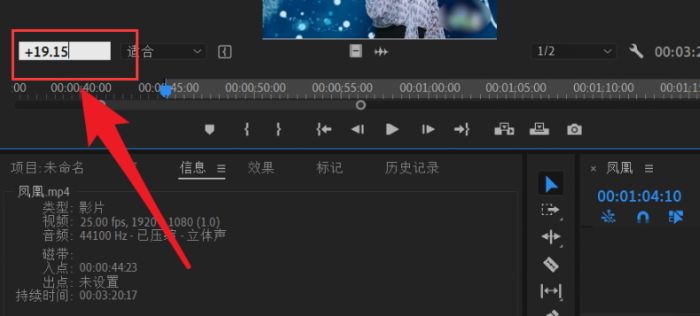 Pr视频素材怎么覆盖-Pr视频素材覆盖方法 www.qinpinchang.com