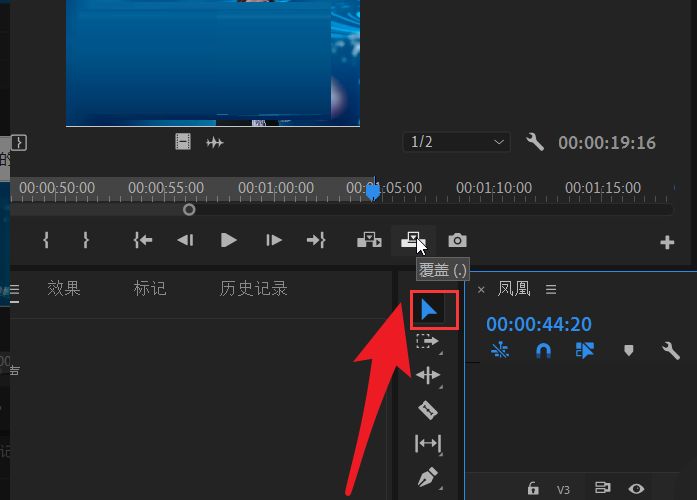 Pr视频素材怎么覆盖-Pr视频素材覆盖方法 www.qinpinchang.com