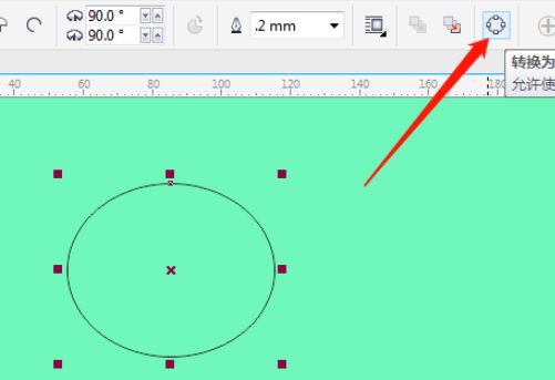 CorelDRAW怎么绘制小夜灯-CorelDRAW绘制小夜灯方法 www.qinpinchang.com