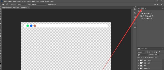 ps2021如何调整画面对比度-ps2021调整画面对比度教程 www.qinpinchang.com
