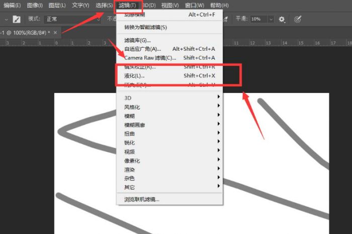 ps怎么制作鎏金线条效果-ps制作鎏金线条效果教程 www.qinpinchang.com