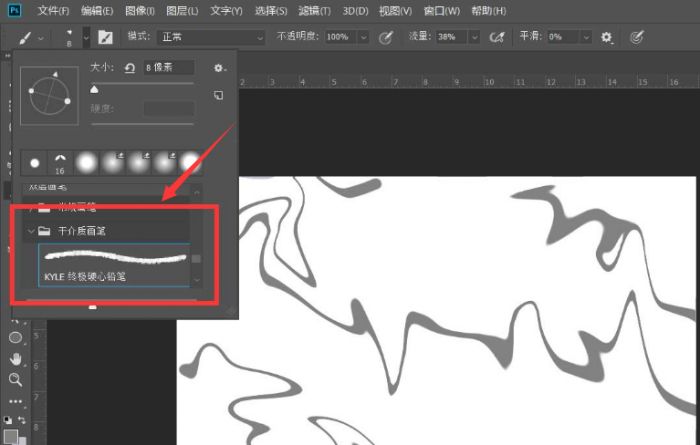ps怎么制作鎏金线条效果-ps制作鎏金线条效果教程 www.qinpinchang.com