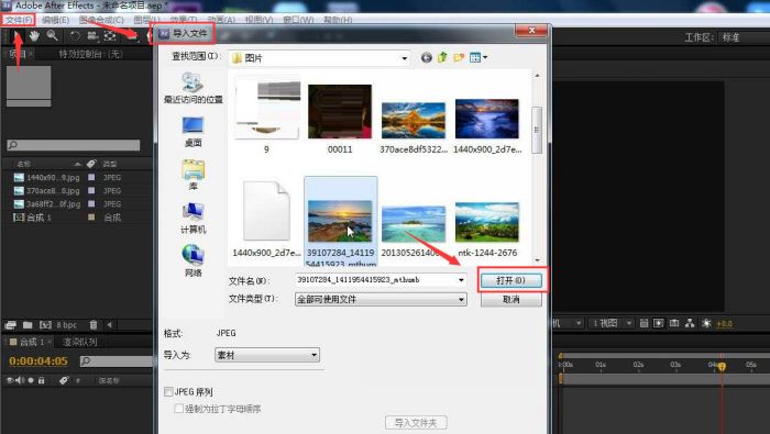 Ae怎么制作盒状模糊效果-Ae制作盒状模糊效果教程 www.qinpinchang.com