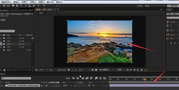 Ae怎么制作盒状模糊效果-Ae制作盒状模糊效果教程 www.qinpinchang.com