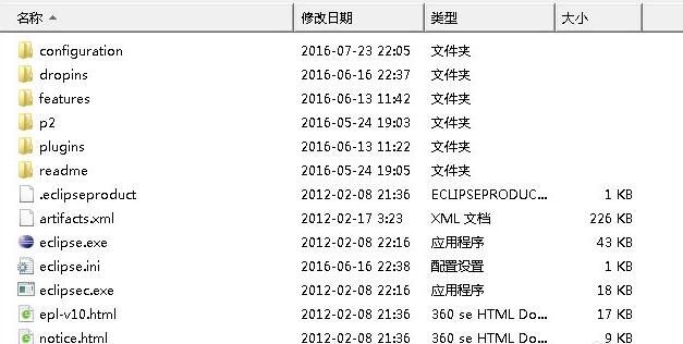 eclipse怎么查看版本号-eclipse查看版本号的方法 www.qinpinchang.com