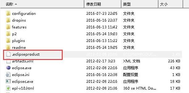 eclipse怎么查看版本号-eclipse查看版本号的方法 www.qinpinchang.com